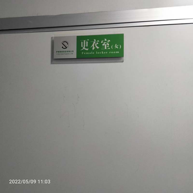 廠(chǎng)房實(shí)景